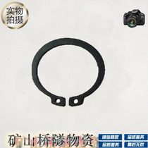 Retaining ring for shaft circlip for shaft spring piece for shaft retaining ring for anchor drilling rig external card