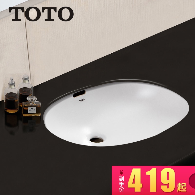 TOTO bathroom table-type washbasin Ceramic Face Basin Oval Washbasin in the lower basin LW546B, etc.