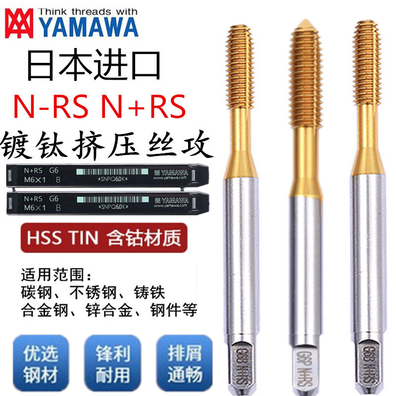 Imported Japanese YAMAWA titanium plated extrusion screw attack M1M2M3M4M5M6M7M8M10M12 machine with screw attack