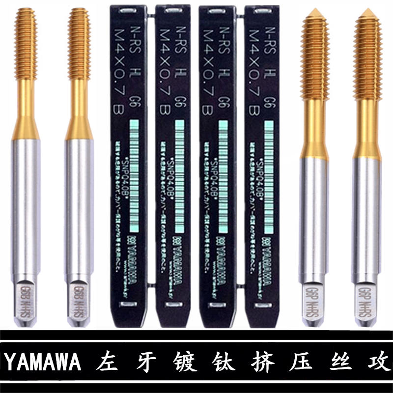 Japan YAMAWA plated titanium left tooth extrusion screw tapping M1M2 5M3M4M5M8M10HL levo-counter with screw tap