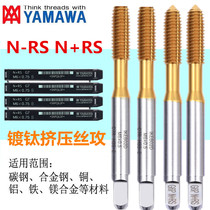 Japan imports YAMAWA fine tooth extrusion silk M1 M1 M2 M3 M5 M6 M6 machine with silk cone