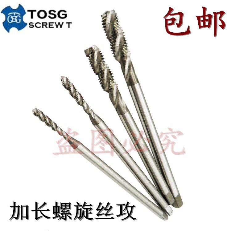 Taiwan TOSG STABOL SIGHT SIGHT SURE U0-80 2-56 4-40 6-32 8-32*100mm