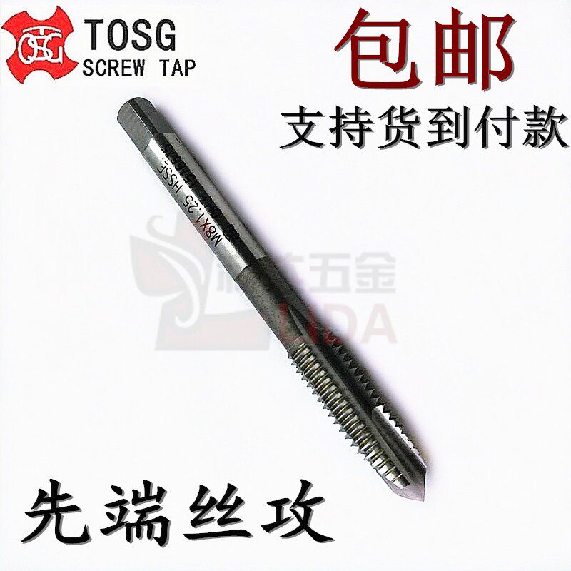 Taiwan imports TOSG first end screw with US-made UNC6-32 10-24UNF0-80OSG 10-24UNF0-80OSG screw attack 4-40
