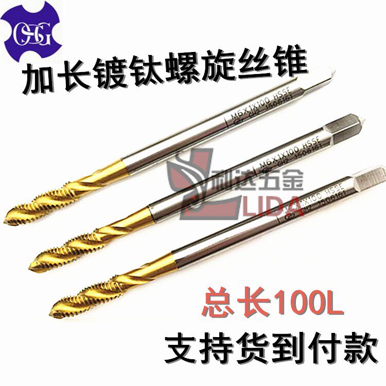 Japan OSG lengthened 100 plated titanium spiral screw tap YAMAWAM234568M10M12-20X150 first end screw tap
