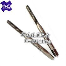 Japan imports OSG squeeze wire M1 M1 6M2M2 5M3M4M5M6M8M10M12M14M16 5M3M4M5M6M8M10M12M14M16 machine with silk cone