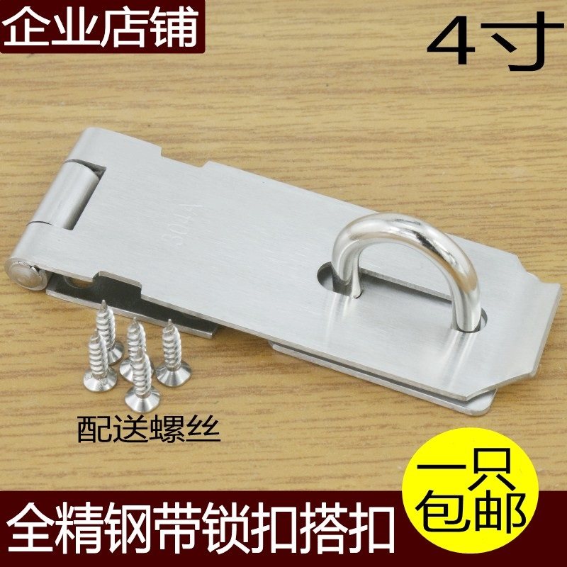 Thickened stainless steel door buckle with lock button nose lock sheet padlock plate Ming loaded wooden door bolt door buttoned door bolt-Taobao