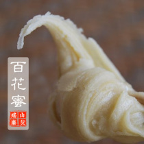 In 2021 Xinhoney Guangxi farmers produce natural and deep mountain soil honey authentic crystalline winter duck feet sugar