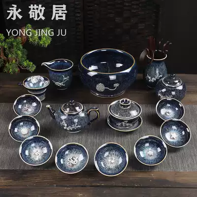 Yongjingju Kiln becomes Tianmu glaze Jianzhan inlaid sterling silver cup Kung Fu tea set Home office meeting modern