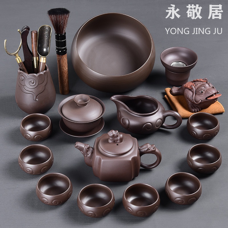 Yongjing Zhongzhu Retro Purple Sand Tea Set Kung Fu Tea Cup High-end Office Guests Gift