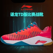Giày cầu lông Li Ning AYTM075 nam mùa hè thoáng khí chống trơn trượt giày chống trượt chuyên nghiệp