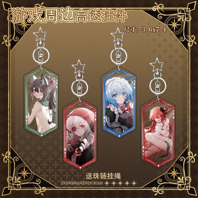 Yugusos' Courtyard Lulu Zero Teripoka Small Leaves Full Set Acrylic Crystal Keychain Gift Valley