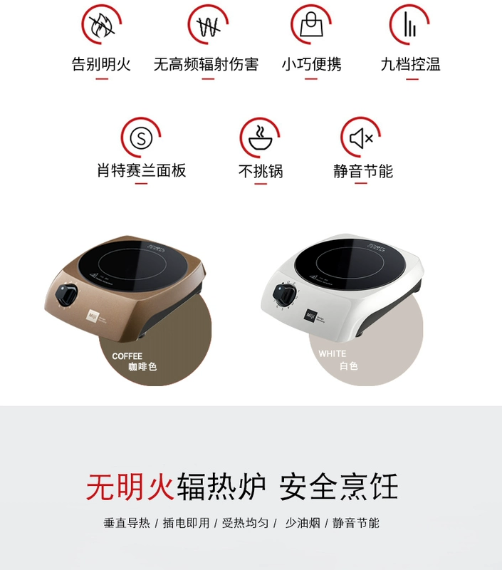 Đức Miji bếp điện gốm Miji I900W nhập khẩu lò lõi nhà nhiệt lò bằng tay máy tính để bàn câm - Bếp điện