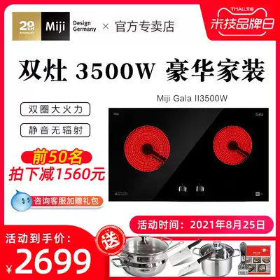 German Miji Gala II3500W Embedded black crystal stove Double-port gas stove double-ring knob household induction cooker