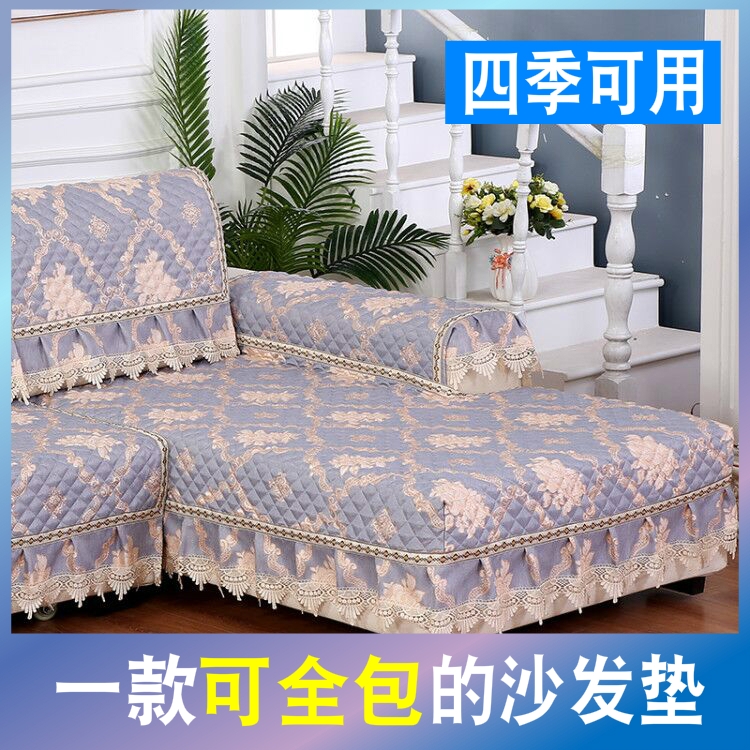 Sofa Cushion Four Seasons Universal Non-slip Cloth Art Cushion Sub minimalist modern European-style sofa cover set full-pack set to do