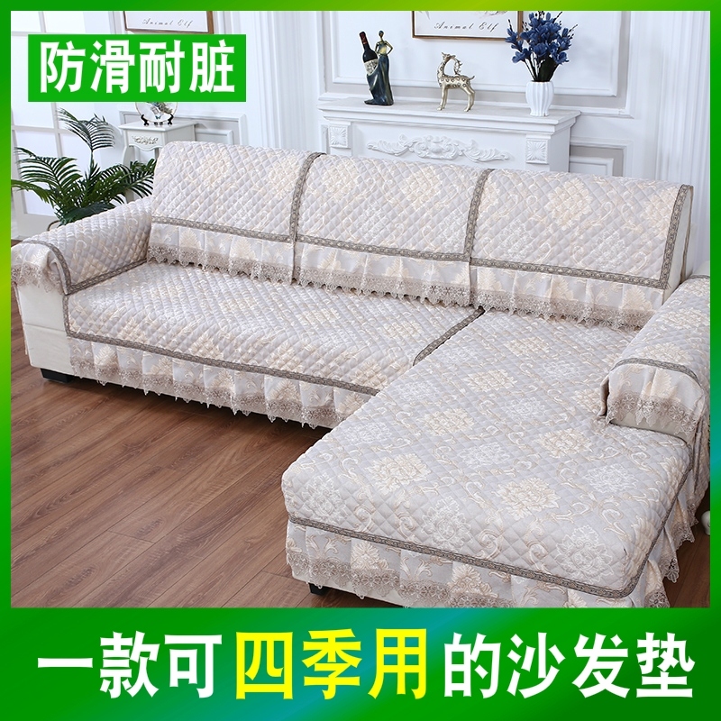 Eurostyle sofa cushion all season universal cloth art anti-slip sofa cushion solid wood full bag sofa cover full cover cloth towels