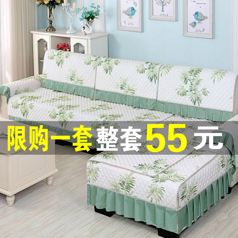 Sofa cushion Four Seasons universal minimalist modern cloth Sofa Cover set of all-bag cover cloth Cushion Subcustom