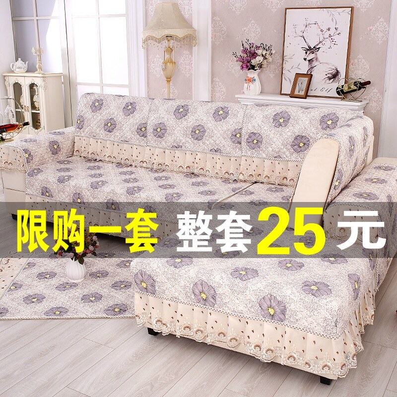 Sofa cushion Four Seasons Universal Sofa Cover set of all-bag cover towels Anti-slip cloth Art Hyundai 1 2 3 Suit Combine