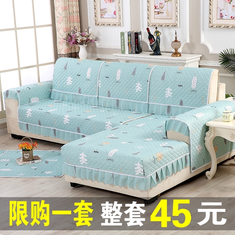 Sofa cushion all season universal non-slip combined suit 1 2 3 home living room fabric sofa cover towels cover towels full bag cover