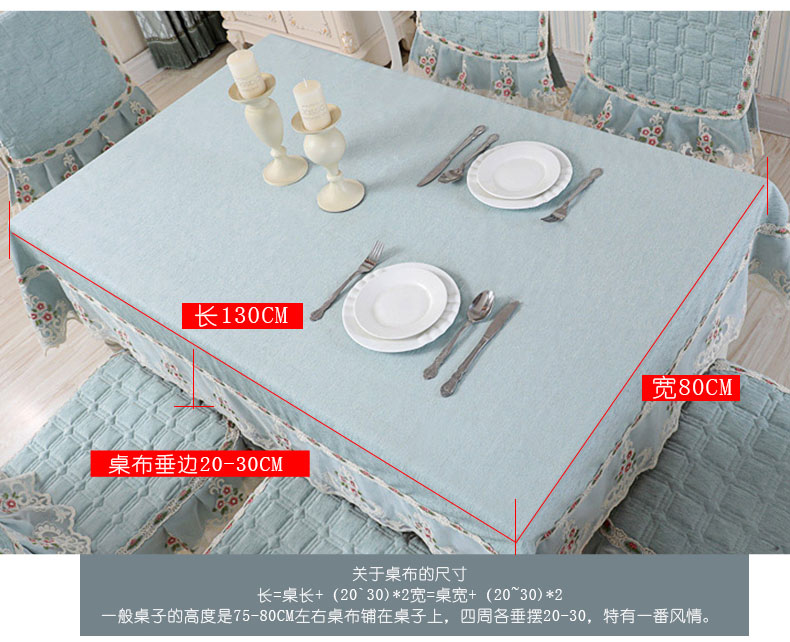 Rắn màu chenille trải ghế phù hợp với bảng Bubu thuật Chủ tịch dày phù hợp với hiện đại nhỏ gọn ghế tấm vải liệm - Khăn trải bàn khăn trải bàn vuông đẹp