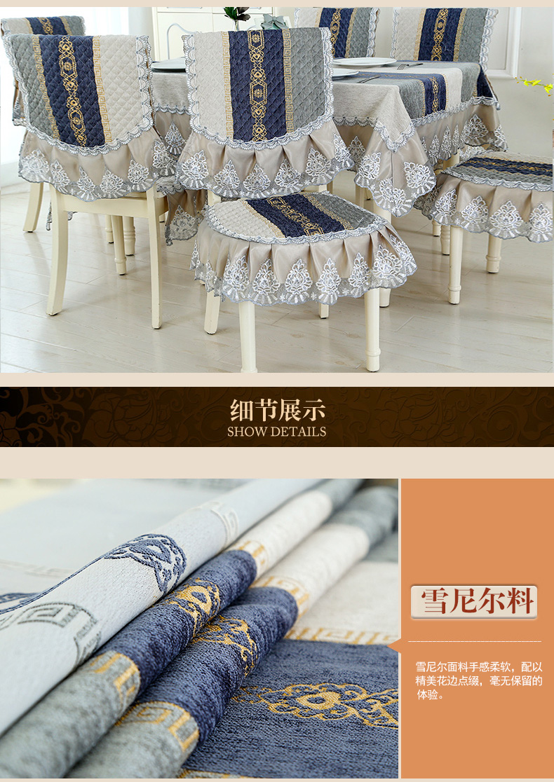 Mu Jin Lin bảng khăn trải bàn vải trải ghế phù hợp với cà phê Bửu bảng kiểu ghế đặt ghế nhỏ gọn tấm vải liệm hiện đại - Khăn trải bàn khăn trải bàn gỗ phòng khách