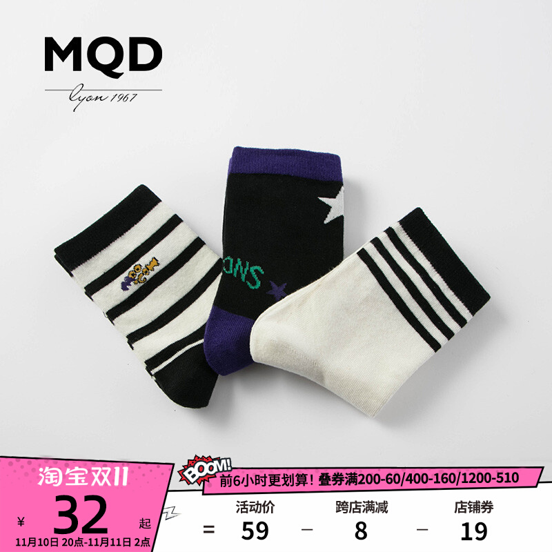 3 pairs of MQD horse riding ton children's clothing boys socks winter new warm and breathable medium and big children in the tube thickened cotton socks