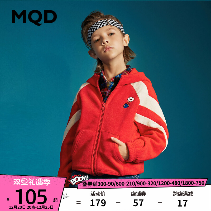 MQD children's clothing boys' sweater jacket middle and big children 2022 spring and autumn new polar fleece hooded jacket Korean style foreign style
