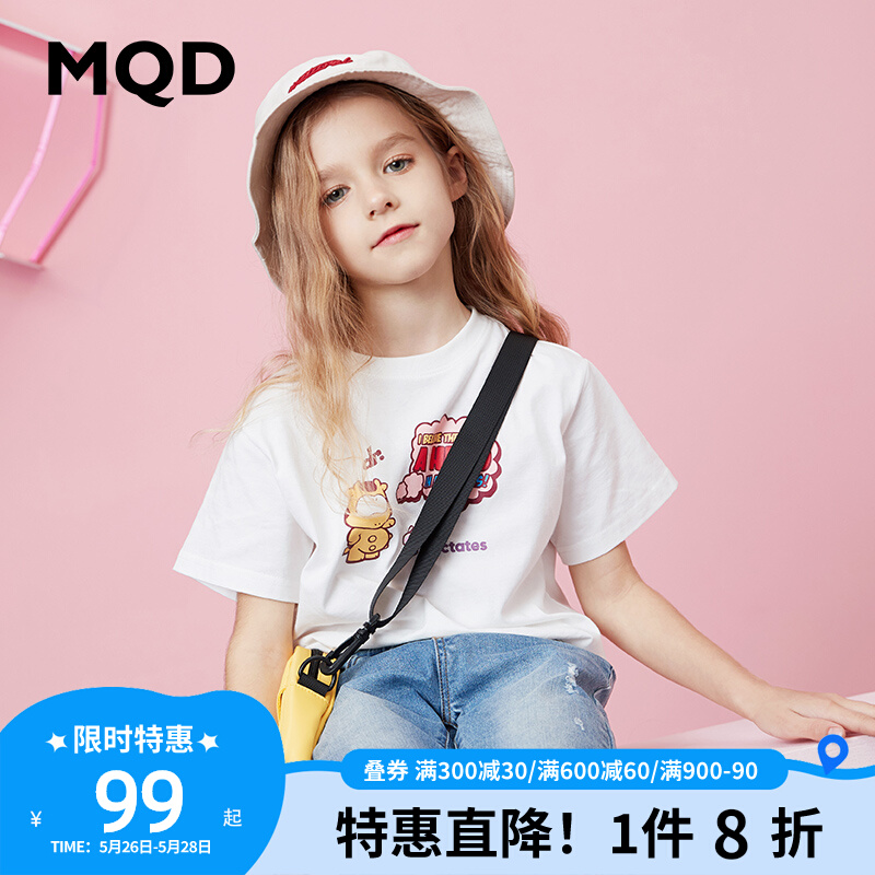 MQD child clothing girl pure cotton short sleeve T-shirt 2022 summer dress new child white Korean version short T-shirt tide boy