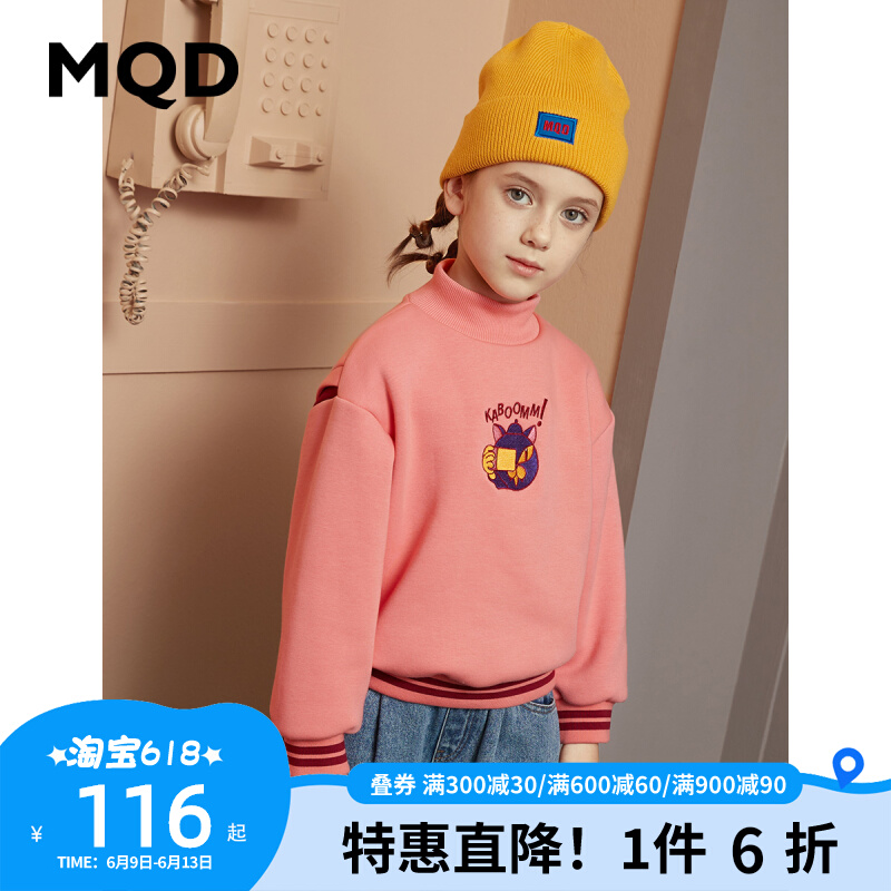 MQD Scout thickened girl's thick T-shirt 2021 Winter new children Cavet warm upright collar Korean version of the jacket