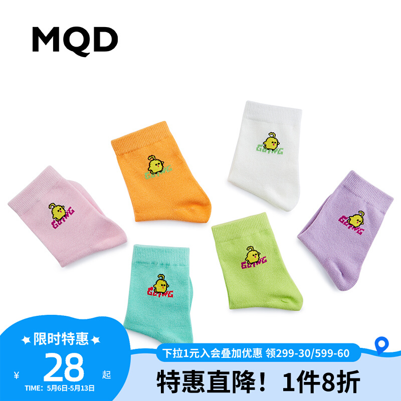 2 Double Loaded MQD Child Clothing Girl Socks 2022 Spring Autumn New Children Han Edition Sports 100 Hitch Mid-Cylinder Socks Tide