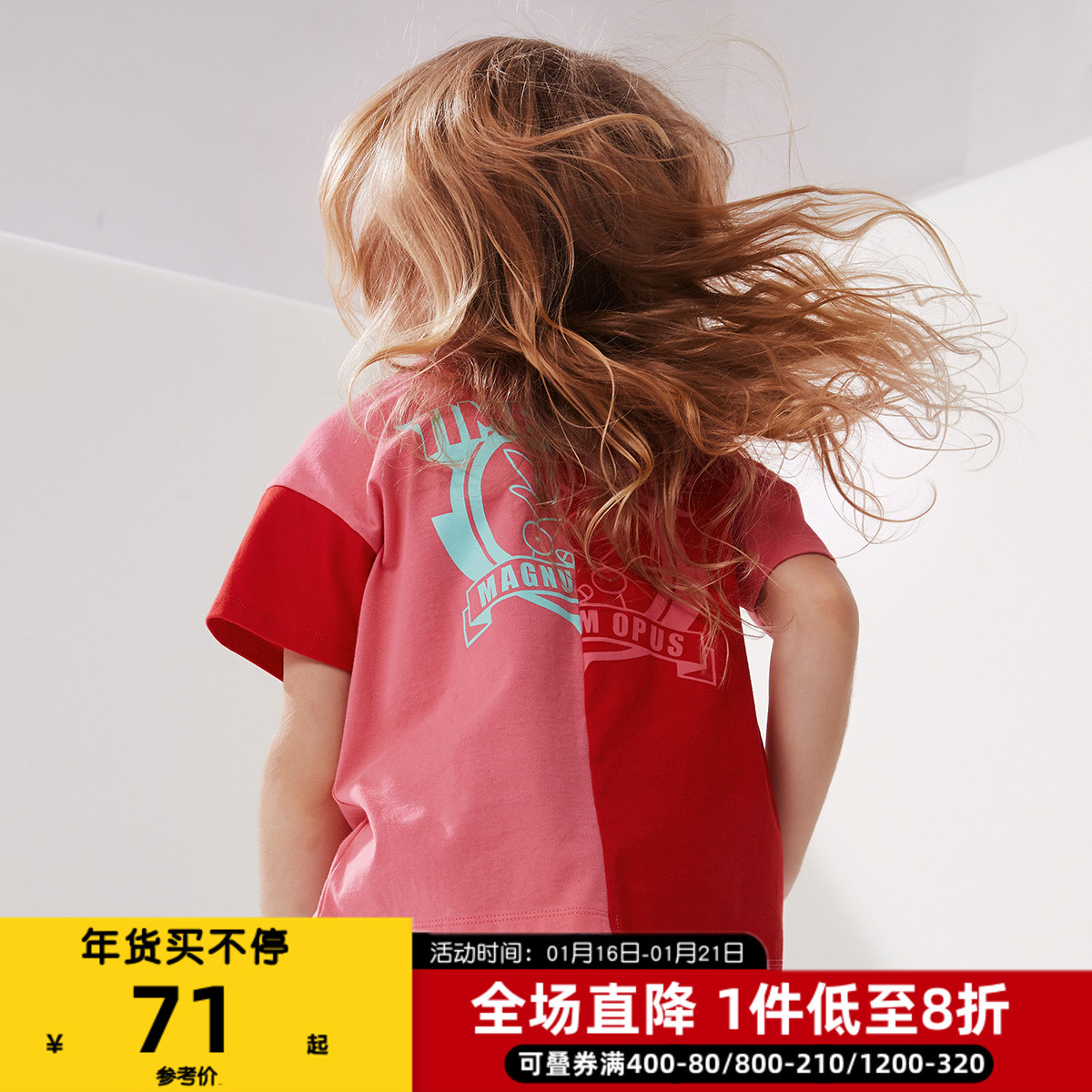 MQD children's clothing girls T-shirt 2021 summer new children's mandarin duck stitching contrast color short sleeve foreign style color-changing T-shirt tide