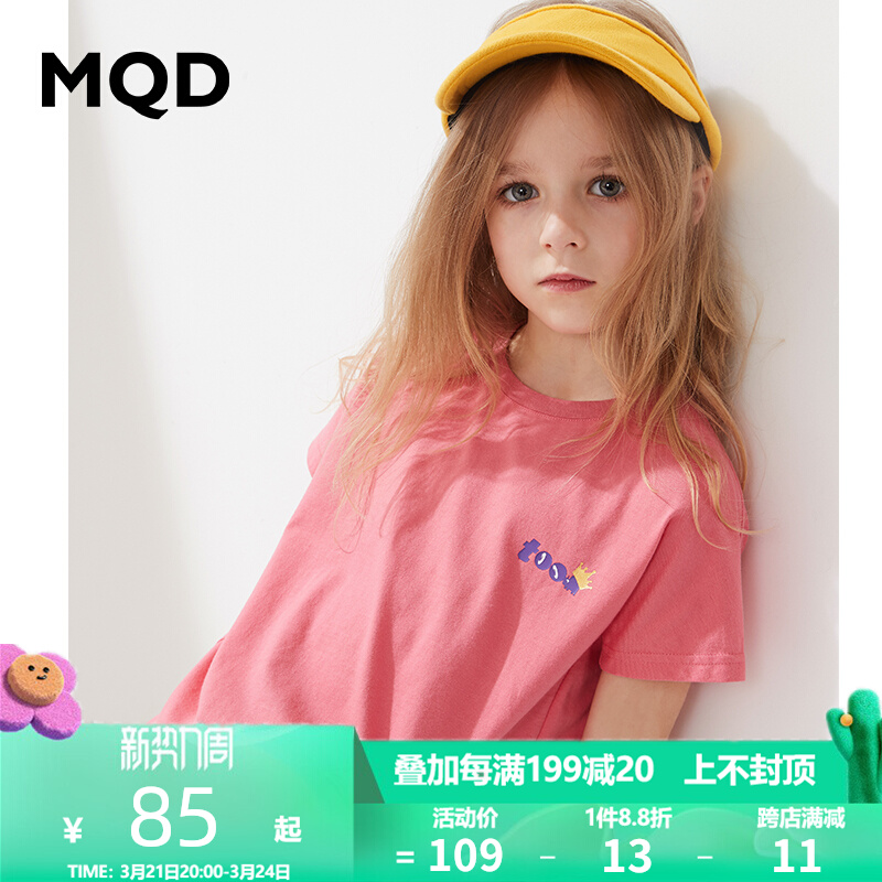 MQD child clothing girl T-shirt 2022 spring summer new Korean version loose T-shirt letter printed short sleeve red tide