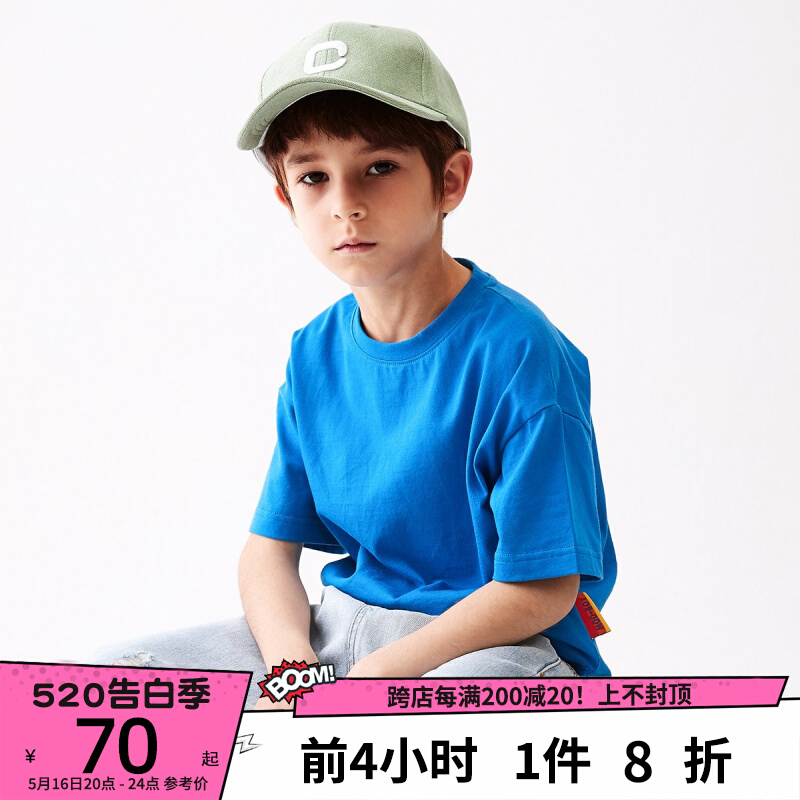 MQD Children's Short Sleeve T - shirt Pure Shared Summer 2023 Summer New Children's Short Sleeve T - shirt Cotton Han Edition