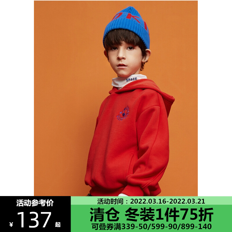 MQD children's clothing 2021 autumn winter new male and female children Lianhood Korean version plus suede thickened cotton T CUHK Tong Han version