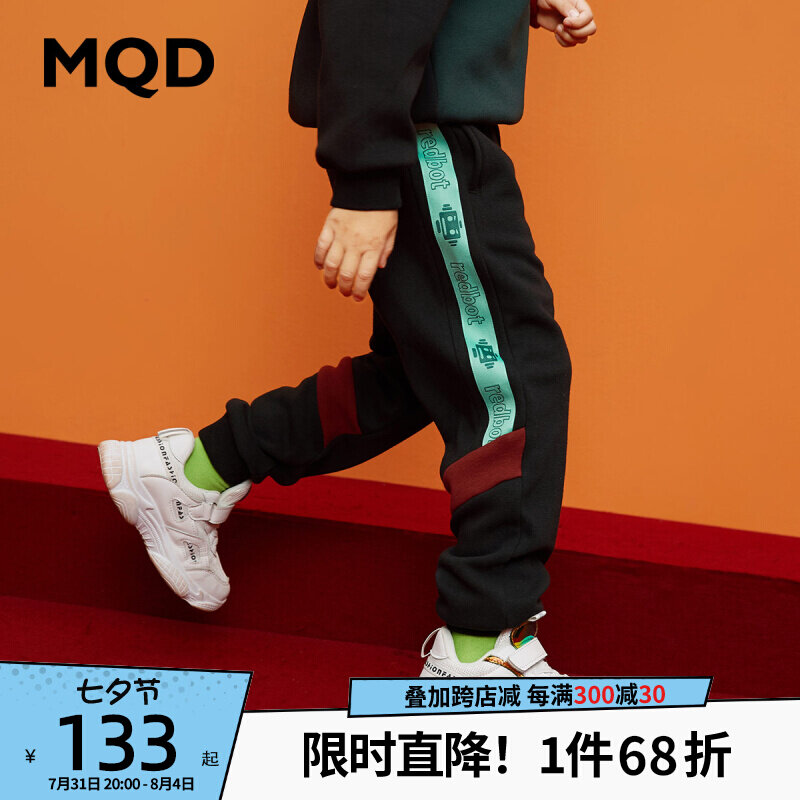 MQD Boy Clothing Boy Sports Knitted Pants 2021 Winter New Great Boy Korean Version Warm Pants Children Plus Suede Thickening