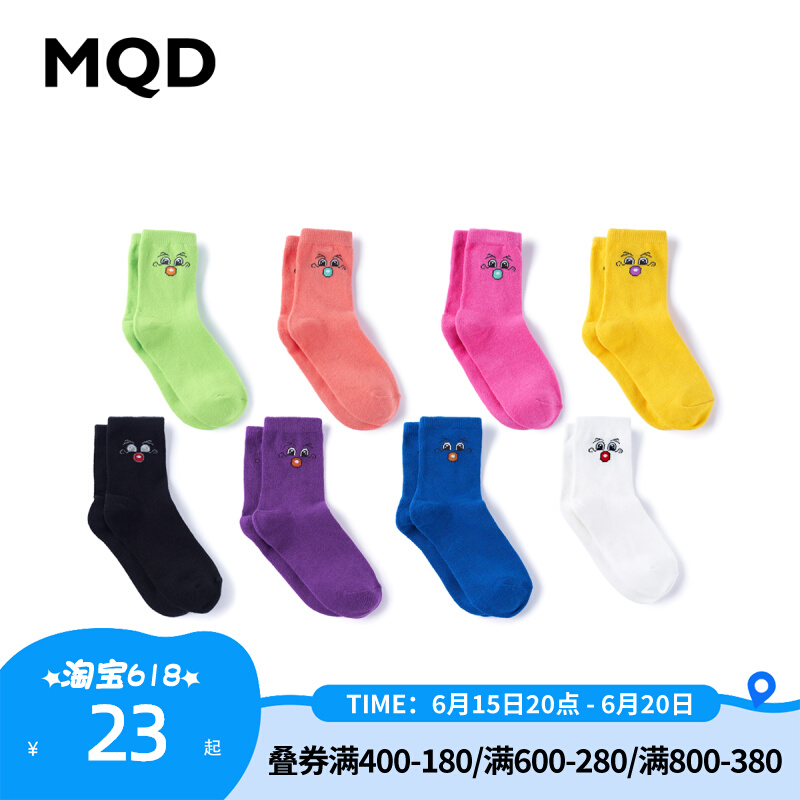 2 Double Loaded MQD Boy Clothing Boy Stocking 2022 Spring Autumn New Tide Socks CUHK Child Casual Children Han Edition Sports Socks