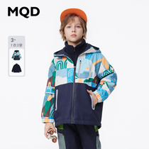 MQD childrens clothing boys windbreaker 2024 spring new breathable and moisture-permeable splicing one-clothes three-wear childrens windproof jacket
