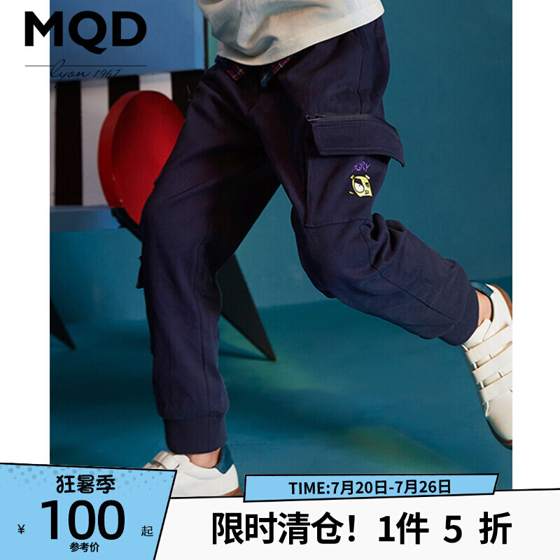 MQD Boy Clothing Boy Casual Pants Spring Autumn Clothing New Children CUHK Child Labor Shipping Action Long Pants Han Edition Tide