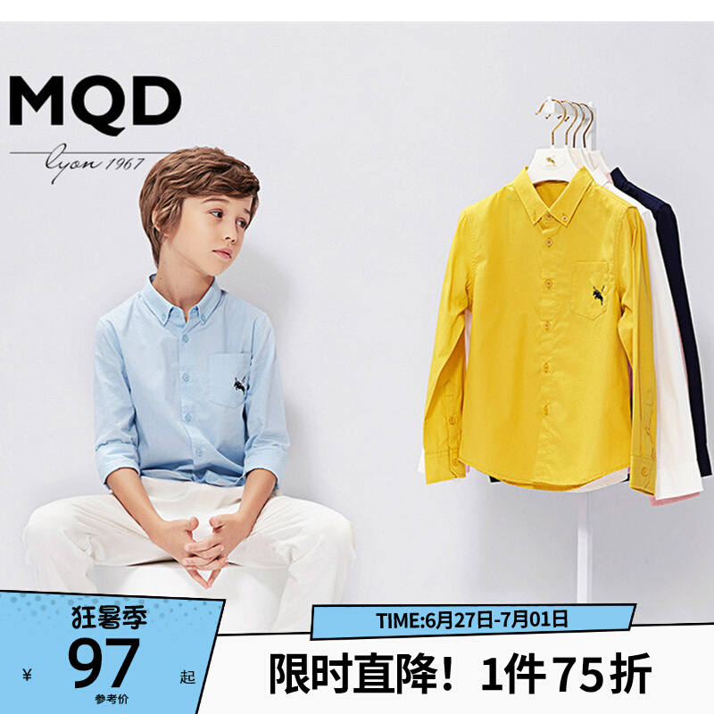 MQD Boy Clothing Boy White Shirt Spring Autumn Clothing 2022 New Pure Cotton Korean Version Children Pure Color Long Sleeve Shirt Tide