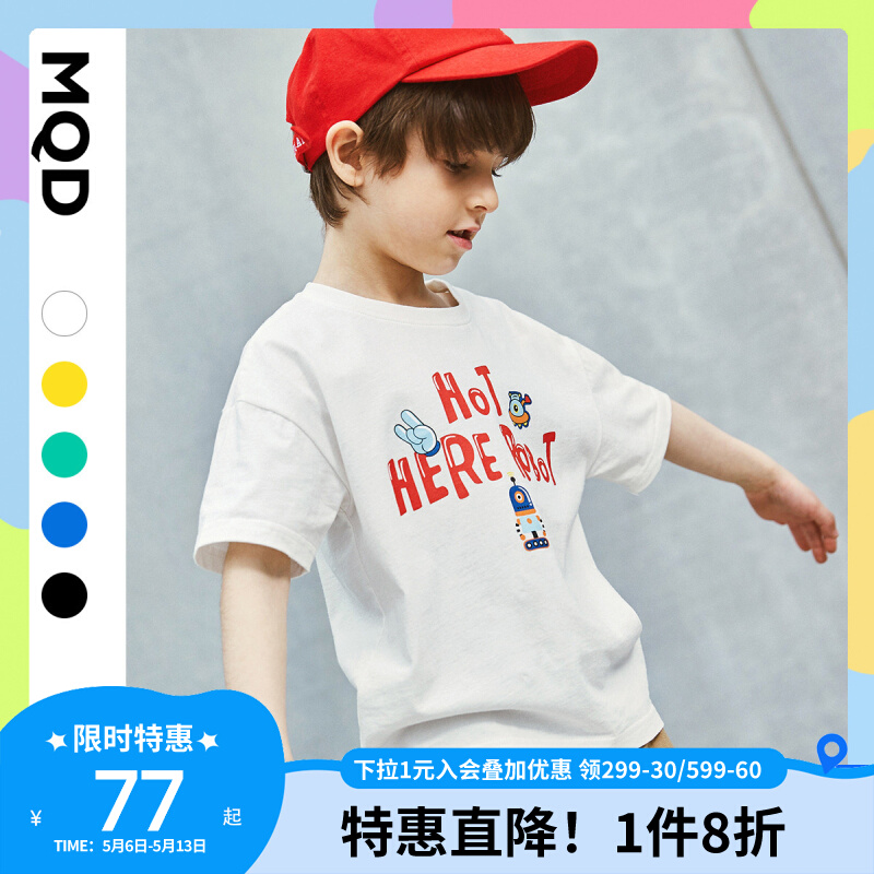 MQD Boy Clothing Boy Short Sleeve T-shirt Summer Pure Cotton Blouse New Foreign Pie Children Loose Short Sleeve T-shirt Han Edition Tide