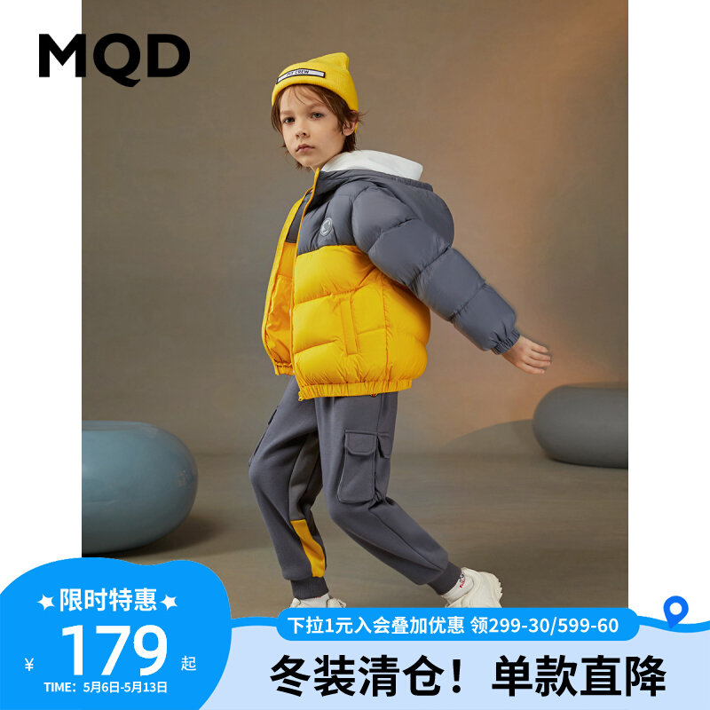 MQD male and female tong tong light soft and hat down jacket 2021 winter dress new children thickened warm light and light jacket