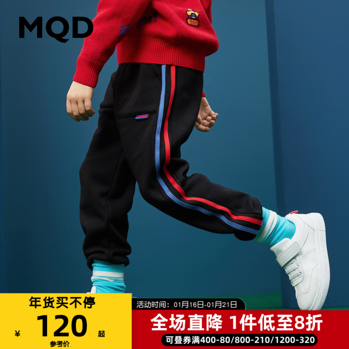 MQD children's clothing boys plus cashmere pants warm winter clothing children's casual cotton pants pants thick pants tide