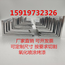 L-type equilateral aluminum aluminum angle bar aluminum alloy profile triangle bar angle iron right angle 10*20*30*25*40*50mm
