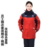 Сотрудник Sinopec Winter Cotton Jacket костюм Love Run/Demanfification