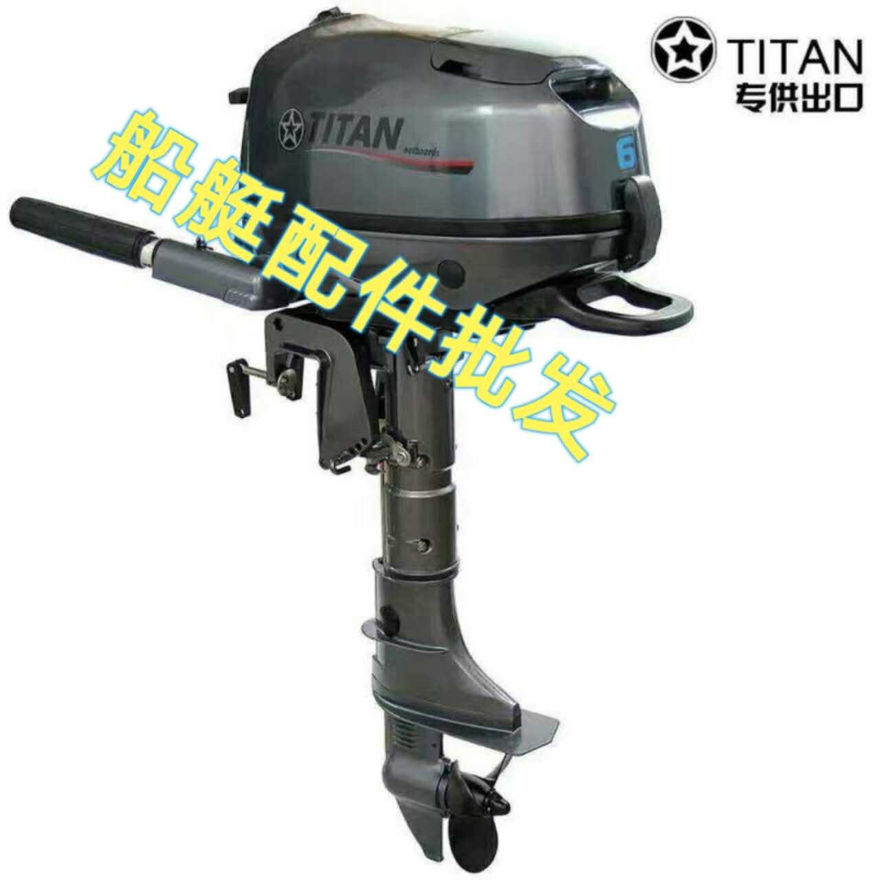 Piel 4 4 itineraries 6 horsepower pike outboard motor outboard motor hangers engine thrusters