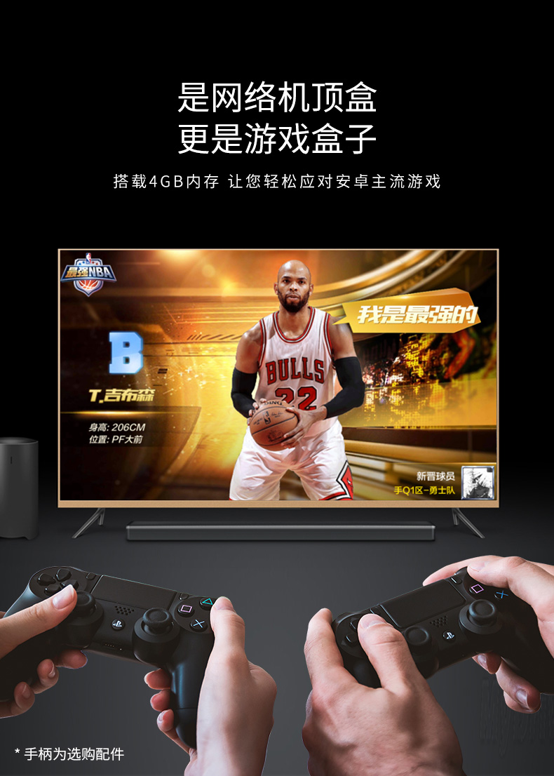 củ thu phát wifi Mạng không dây 4k TV set-top box wifi home HD 4g TV box 32g ổ cứng thu phát wifi