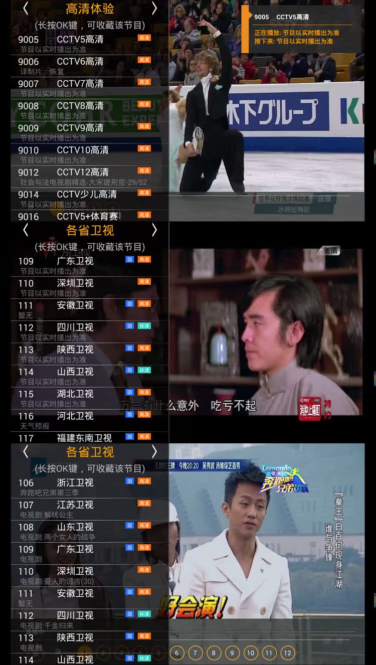 củ phát wifi tp link Mạng thông minh không dây set-top box 4K home wifi TV box HDD player HD player 4G phat wifi