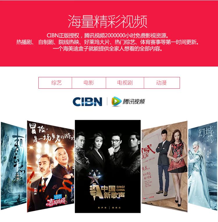 Thiết lập mạng không dây HD hộp 8 lõi wifi nhà TV Hộp tám đĩa cứng 4K 8-bit 3G + 32G củ phát wifi 4 râu