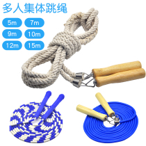 Long skipping rope Multi-person collective group group slub jumping rope Children primary school students 5 meters special large rocking rope rope