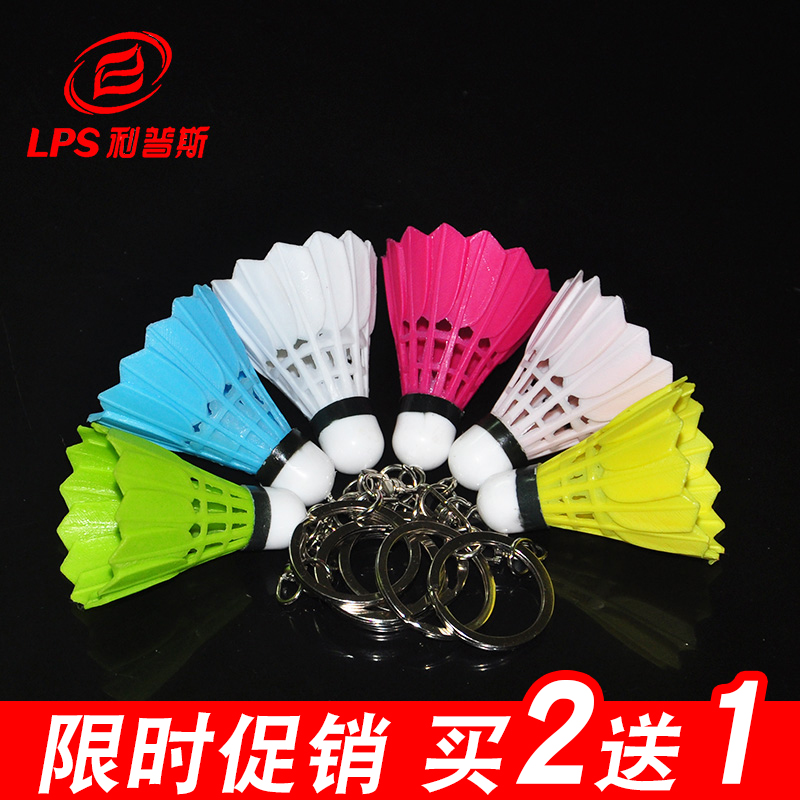 Badminton pendant accessories badminton racket keychain mini creative gift sports plastic lock key mobile phone pendant