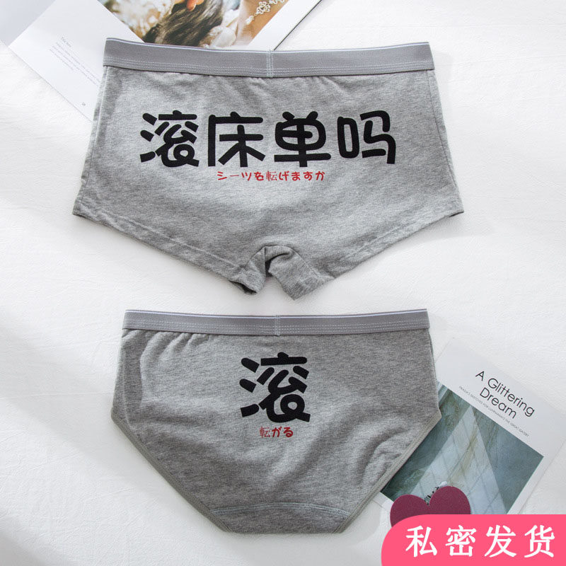 Couple underwear pure cotton one man and one woman light luxury suit two people a pair of large size temptation passion sexy man and woman